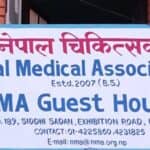 नेपाल चिकित्सक संघको निर्वाचन १८ र १९ वैशाखमा, तीन प्यानलबीच कडा प्रतिस्पर्धा