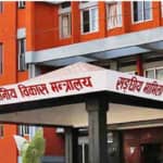 कार्यान्वयनमा उदासीनता