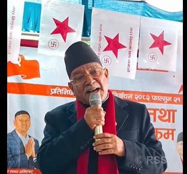 Prachanda Stresses Communist Cooperation During National Crises at Joint Election Rally