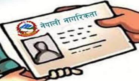 Five people with foreign fathers receive naturalized citizenship in Makawanpur