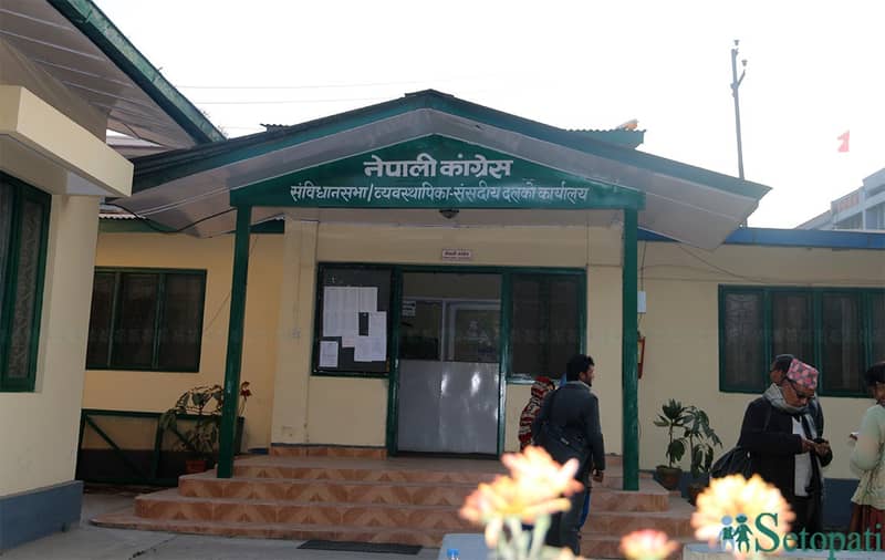 कांग्रेसले कहिले छान्छ संसदीय दल नेता, को-को छन् आकांक्षी?