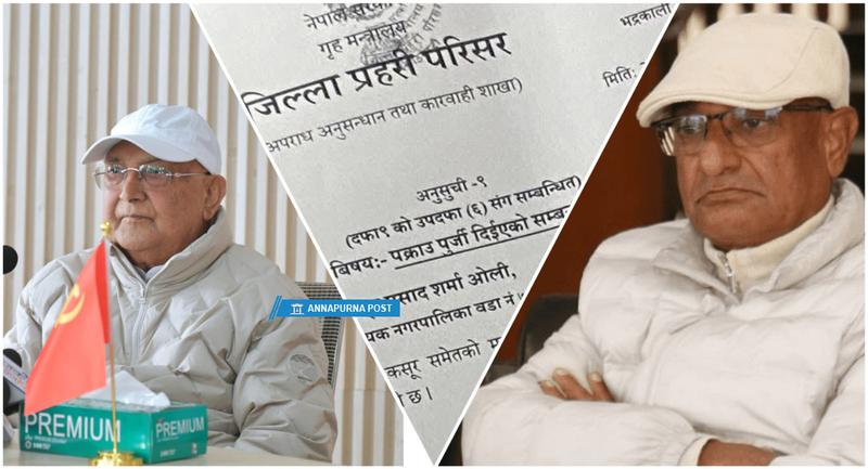 ओली र लेखकको म्याद थपको सुनुवाइ न्यायाधीश आनन्द श्रेष्ठको इजलासमा