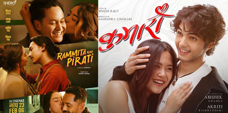 ‘Kumari’ and ‘Rammita Koo Pirati’ hit theaters nationwide on same day