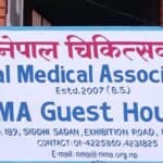 नेपाल चिकित्सक संघको निर्वाचन १८ र १९ वैशाखमा, तीन प्यानलबीच कडा प्रतिस्पर्धा