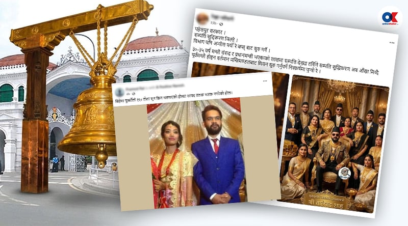 Property disclosure and welfare economics in Nepal’s new government