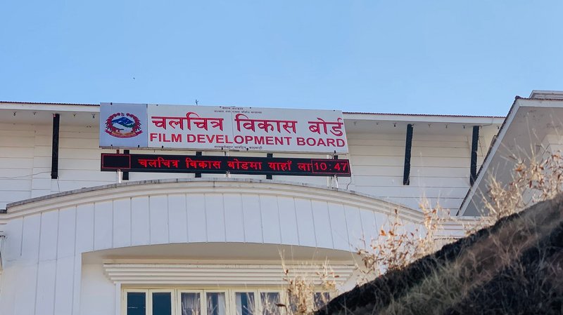 Film board launches digitization program