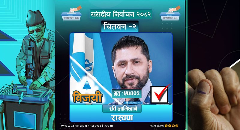 RSP President Lamichhane victorious in in Chitwan–2