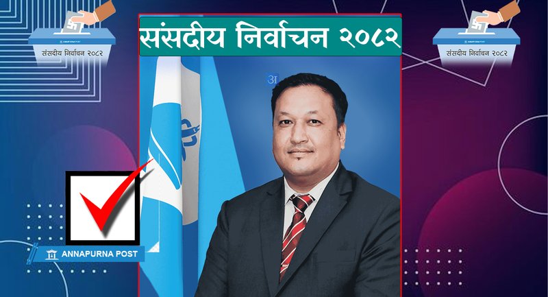 RSP’s Rukesh Ranjit wins HoR seat in Bhaktapur-1