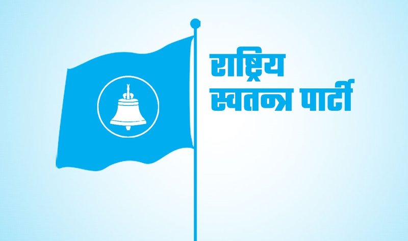 RSP candidates elected in both constituencies of Kavre