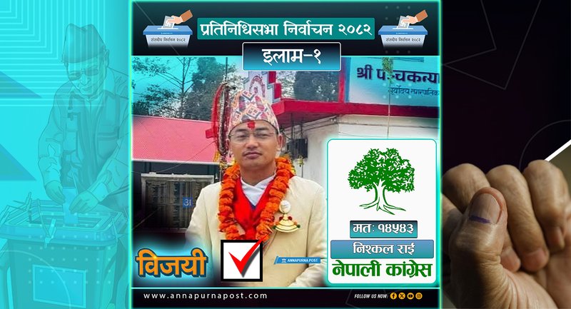 HoR polls: NC's Rai elected from Ilam-1