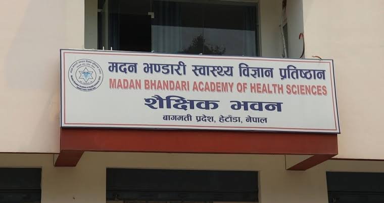 Madan Bhandari Academy of Health Sciences to be developed as University