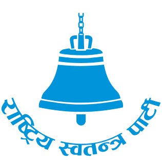 RSP to conduct orientation program for its newly-elected MPs