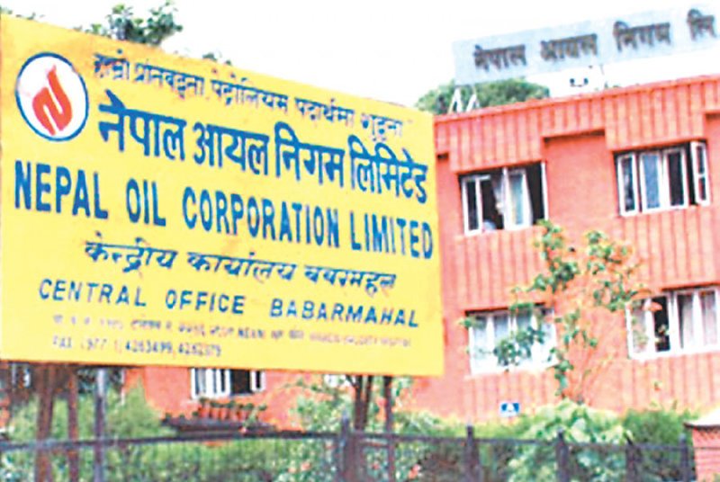 Fuel supply will remain uninterrupted during election period too: NOC