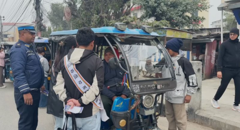 Biratnagar launches safe driver campaign