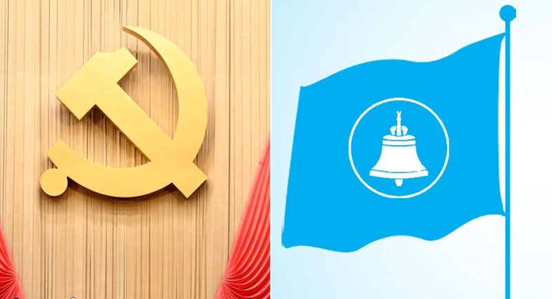 नयाँ सरकारको दृष्टिकोण बुझ्न चिनियाँ कम्युनिस्ट पार्टीका उच्चस्तरीय टोली काठमाडौंमा