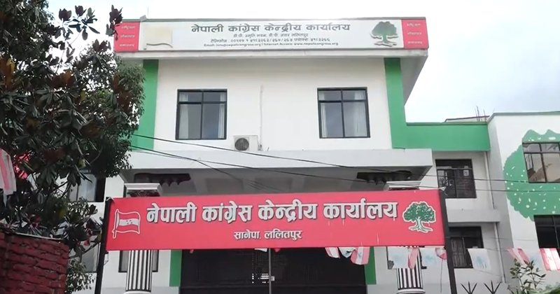 कांग्रेसको केन्द्रीय कार्य समिति बैठक बस्दै,थापाको राजीनामाबारे निर्णय हुने