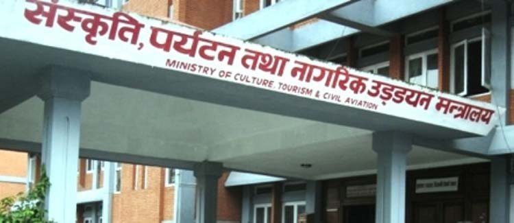 नागरिक उड्डयन प्राधिकरण टुक्र्याउने सरकारको योजना