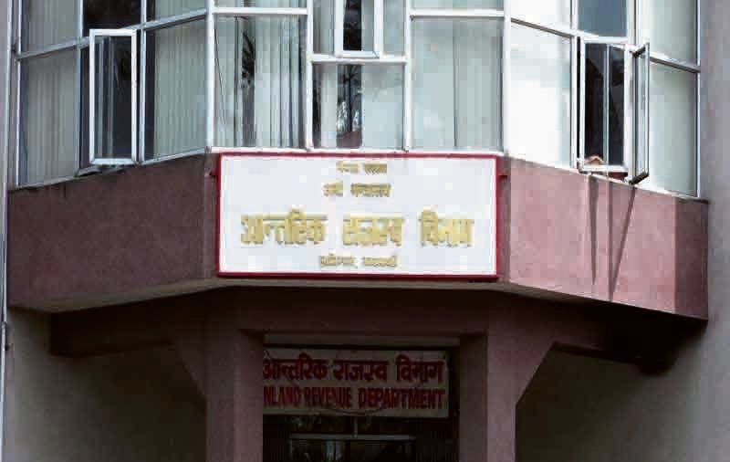 राजस्व संकलन लक्ष्यको ८२ प्रतिशतमात्रै