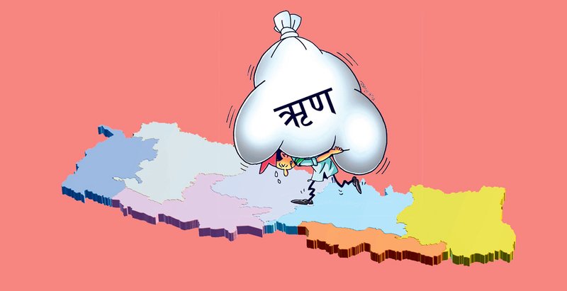 सार्वजनिक ऋण २८ खर्ब ५८ अर्ब