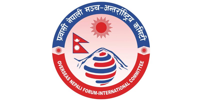 श्रम स्वीकृति नवीकरण प्रक्रियामा अवरोध नगर्न माग गर्दै मञ्चले सरकारसमक्ष राख्यो ४ बुँदे माग