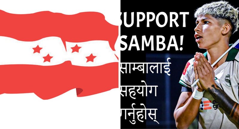 नेपाली कांग्रेसको कप्तान साम्बाको उपचाका लागि ५ लाख सहयोग