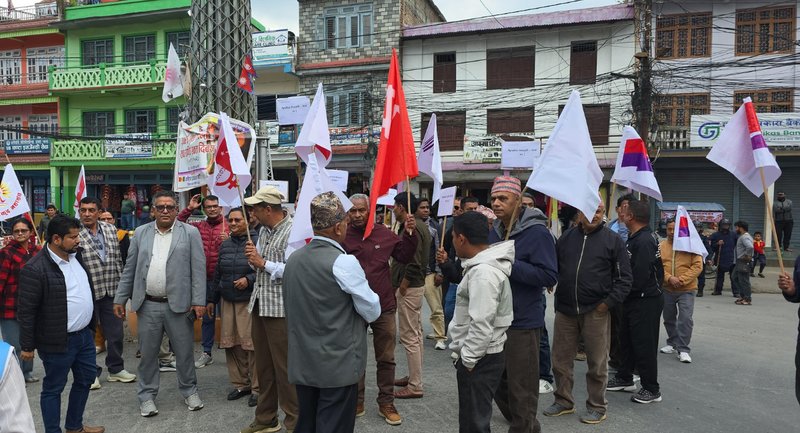 स्याङ्जामा एमालेको प्रदर्शन