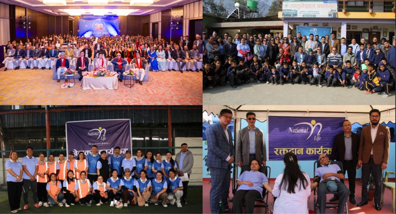 नेशनल लाइफको ३९औं वार्षिकोत्सव सम्पन्न