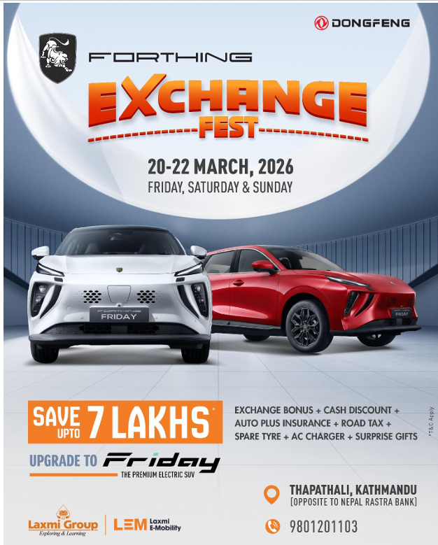 भोलिदेखि फोर्थिङ ईभीको एक्सचेन्ज फेस्ट, ७ लाखसम्मको विशेष लाभ