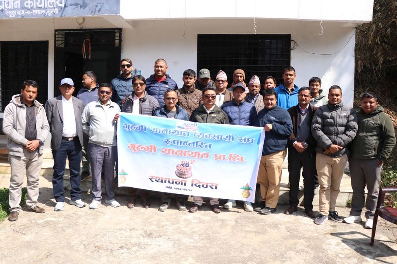 गुल्मी यातायातले सबै यात्रुको अतिरिक्त बीमा गरिदिने