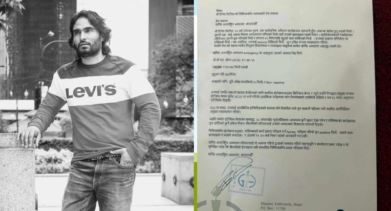 बालेनको चुनावी प्रचारका क्रममा बेहोस भएका पत्रकार सिटौलाको निधन