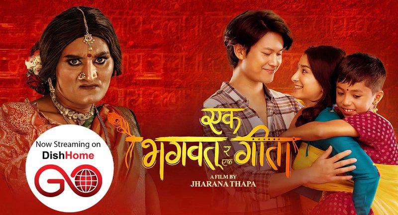 डिशहोम GO मा सशक्त नेपाली चलचित्र ‘एक भागवत र एक गीता’