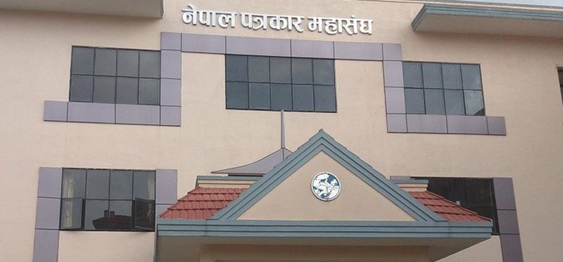 सरकारी सूचना सरकारी सञ्चारमाध्यमलाई मात्रै, पत्रकार महासंघको आपति