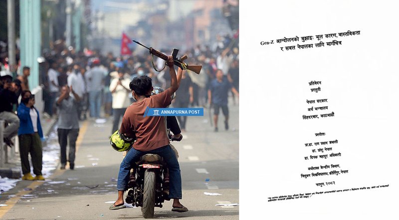 अर्थ मन्त्रालयद्वारा ‘जेन–जी विद्रोह’ प्रतिवेदन सार्वजनिक