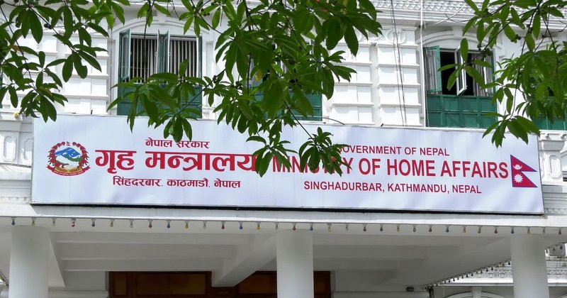 शनिबार सार्वजनिक विदा