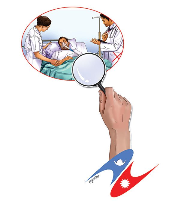 नेपालमै सेवा राम्रो हुँदैछ