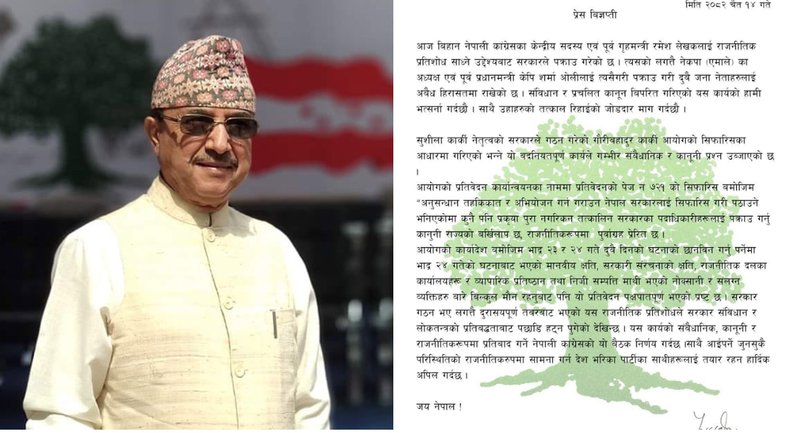 देउवा समूहको कांग्रेस भन्यो- ओली र लेखक पक्राउ विरुद्ध संवैधानिक, कानुनी र राजनीतिक रूपमा प्रतिवाद हुन्छ