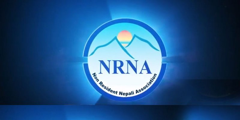 गैरआवासीय नेपाली संघको १२औं महाधिवेशन : पूरा होला त दोहोरो नागरिकताको १९औं वाचा ?