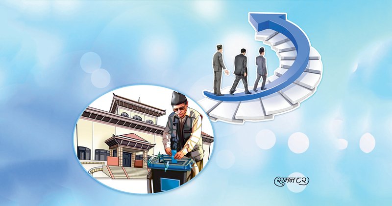 नयाँ सांसद, प्रभावकारी संसद्