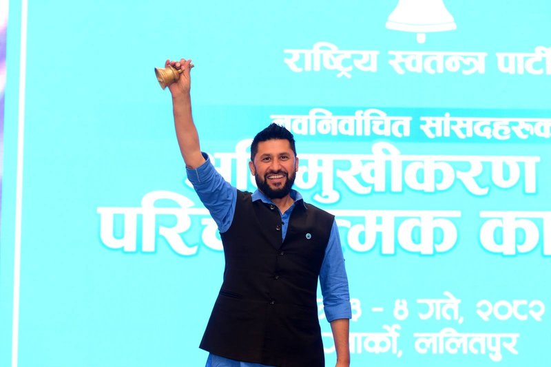 रवि लामिछानेको मुद्दामा महान्यायाधिवक्ताको संशोधित निर्णयसहितको प्रमाण पेश गर्न सर्वोच्चको आदेश