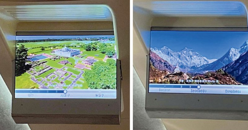 कोरियाको रेलमा नेपाल चिनाउने भिडियो