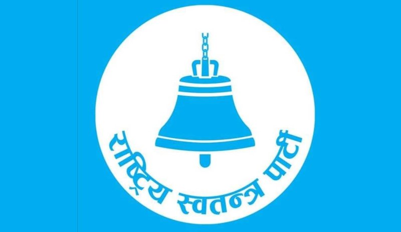 ‘मेयर–वडाध्यक्षको उम्मेदवार हुँ’ भन्दै नहिंड्न नेता–कार्यकर्तालाई रास्वपाको चेतावनी