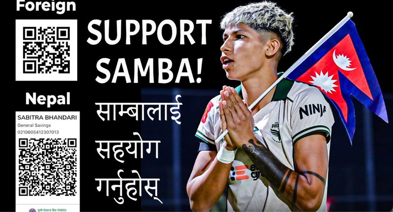 राष्ट्रिय टिमकी कप्तान सावित्रा उपचारका लागि सामाजिक सञ्जालमा सहयोग माग्दै