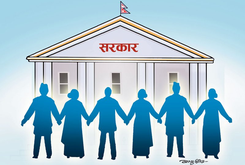 नयाँ सरकार, नयाँ आशा