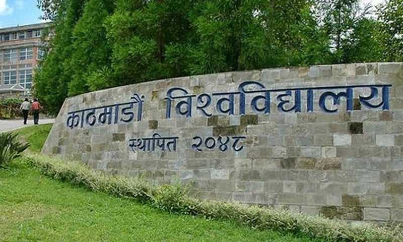 केयूको र्याकिङमा भएको के हो ?