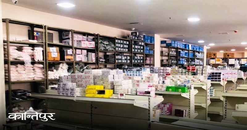वीपी प्रतिष्ठानको फार्मेसी पाँच महिनापछि पुनः सञ्चालन, स्वास्थ्य बिमा आबद्धलाई पनि सुविधा