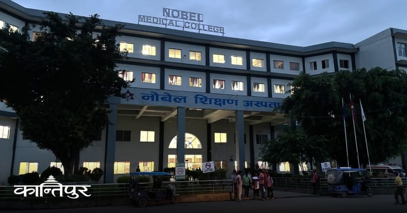 नोबेल अस्पतालको पाँचौं तलाबाट खसेर इन्टर्न डाक्टरको मृत्यु