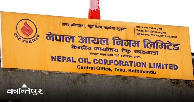 ग्यासको अनावश्यक भण्डारण नगर्न र बिजुलीको खपत बढाउन निगमको आग्रह