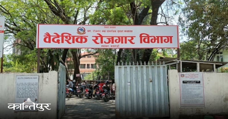 टोकन प्रणाली हटेको पहिलो दिन ३१ सय जनाको श्रम स्वीकृति