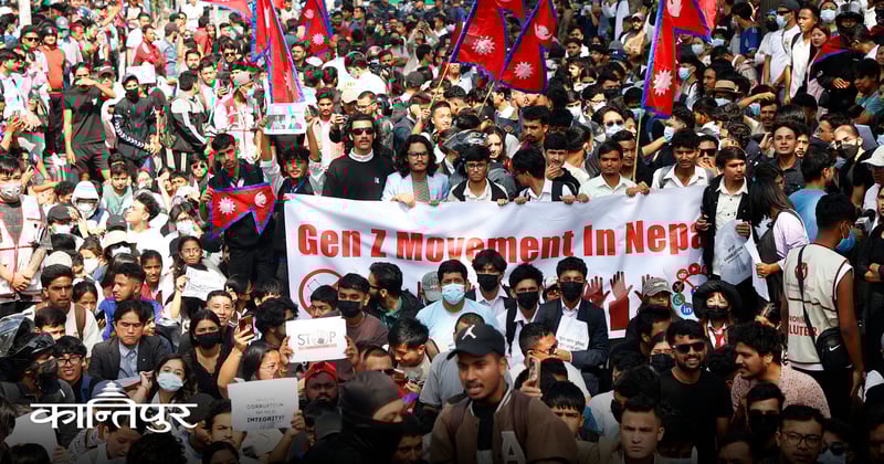 जनता नै सदाबहार बलियो प्रतिपक्ष