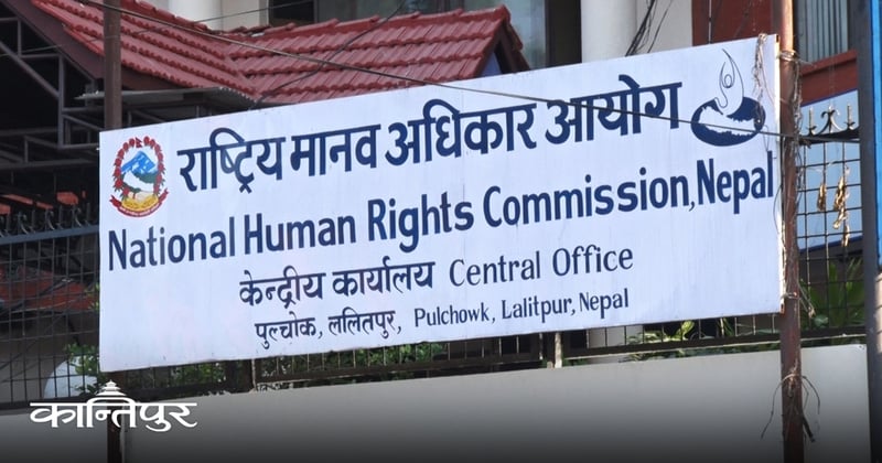 डा भुसाल र विष्टको जीवन रक्षा गर्न मानवअधिकार आयोगको आग्रह